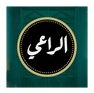 Al Raei logo
