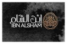 Ibn AlSham logo